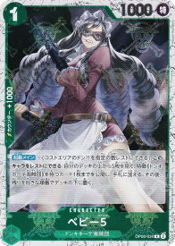 card80235-series66354-rarity122622