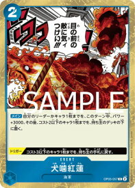 card80281-series66354-rarity122622