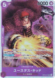 card79973-series66354-rarity122621