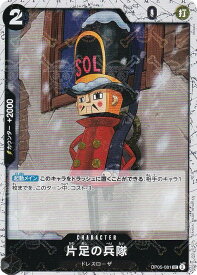 card80292-series66354-rarity122637