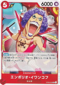 card79838-series66354-rarity122637