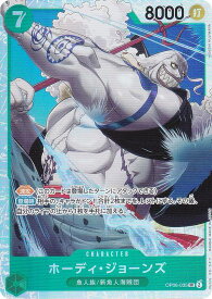 card80328-series66354-rarity122621