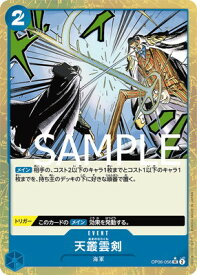 card79862-series66354-rarity122637