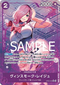 card80357-series66354-rarity122619