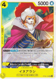 card80371-series66354-rarity122637