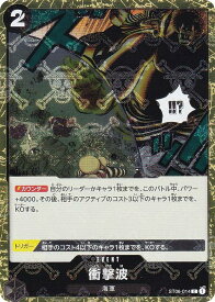 card80430-series66354-rarity122619