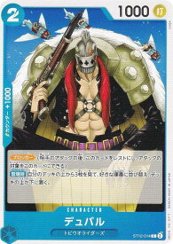 card80442-series66354-rarity122619