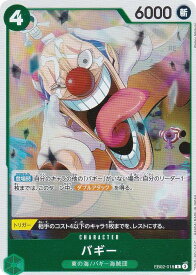 card_79822_series_66673_rarity_122622_