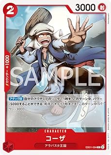 card80556-series66778-rarity122619