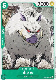 card79801-series66778-rarity122619