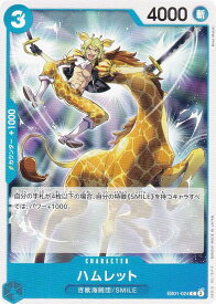 card80582-series66778-rarity122619