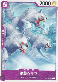 card80592-series66778-rarity122619