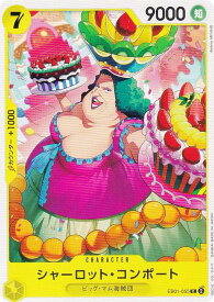 card80622-series66778-rarity122619