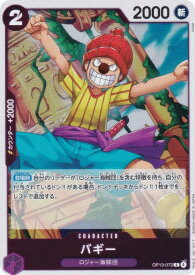 card79822-series66858-rarity122622