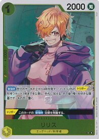 card80779-series66858-rarity122622