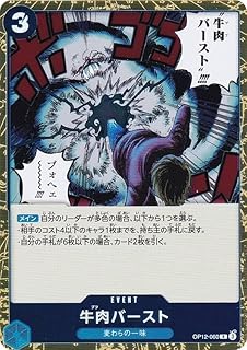 card80884-series67032-rarity122622