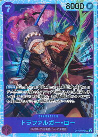 card79937-series67032-rarity122621