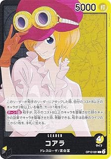 card79985-series67032-rarity123219