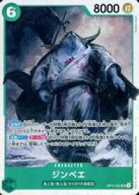 card79980-series67186-rarity122621