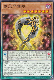 card5413-series2517-rarity1