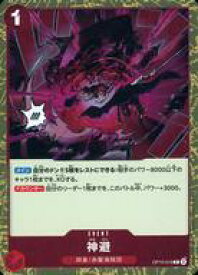 card80725-series67341-rarity122622