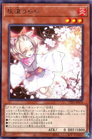 card5417-series184-rarity62