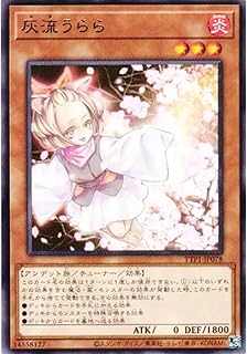 card5417-series184-rarity62