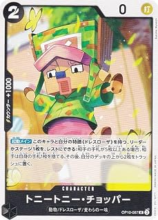 card79956-series67341-rarity122637