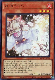 card_5417_series_2361_rarity_7_