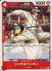 card80055-series67491-rarity122619