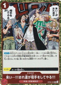 card79926-series67491-rarity122622