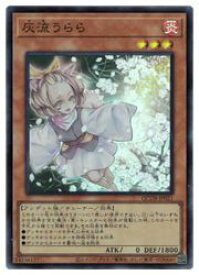 card5417-series1759-rarity3