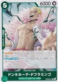 card80030-series67491-rarity122622
