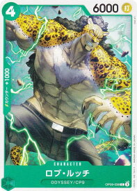card80543-series67491-rarity122619