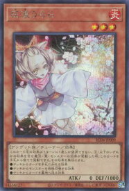 card_5417_series_5072_rarity_5_