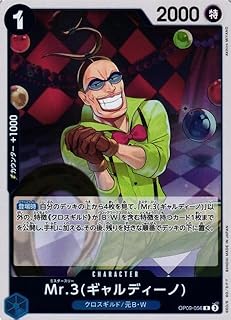 card79933-series67491-rarity122622