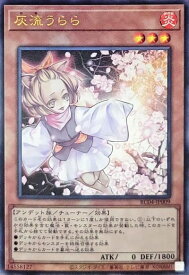 card_5417_series_5072_rarity_77_