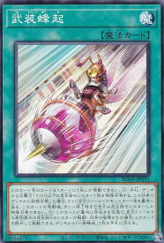 card651-series1106-rarity1