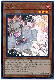 card5417-series8837-rarity7