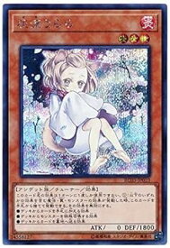 card5417-series8837-rarity5