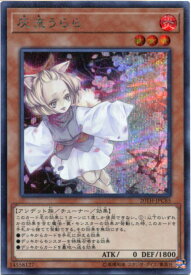 card5417-series9185-rarity5