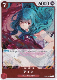 card80971-series67799-rarity122622