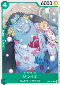 card79980-series67799-rarity122619