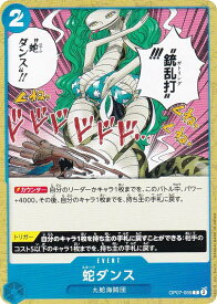 card81664-series67799-rarity122619