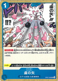 card79897-series67799-rarity122637