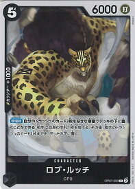 card80543-series67799-rarity122622