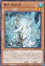 card655-series1106-rarity1