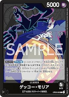card80034-series67949-rarity123219