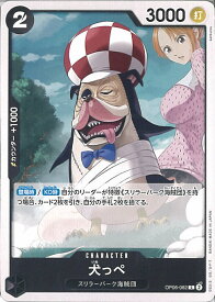 card81849-series67949-rarity122619