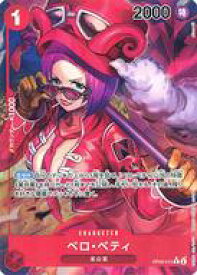 card80271-series68099-rarity122622